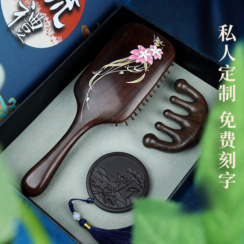气垫梳头皮经络按摩梳生日礼物