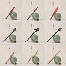 古风红檀木发簪短款盘发钗子木簪女汉服旗袍新中式现代中国风簪子