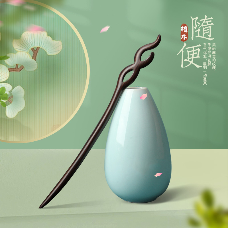 簪子黑檀木古风日常盘发发簪