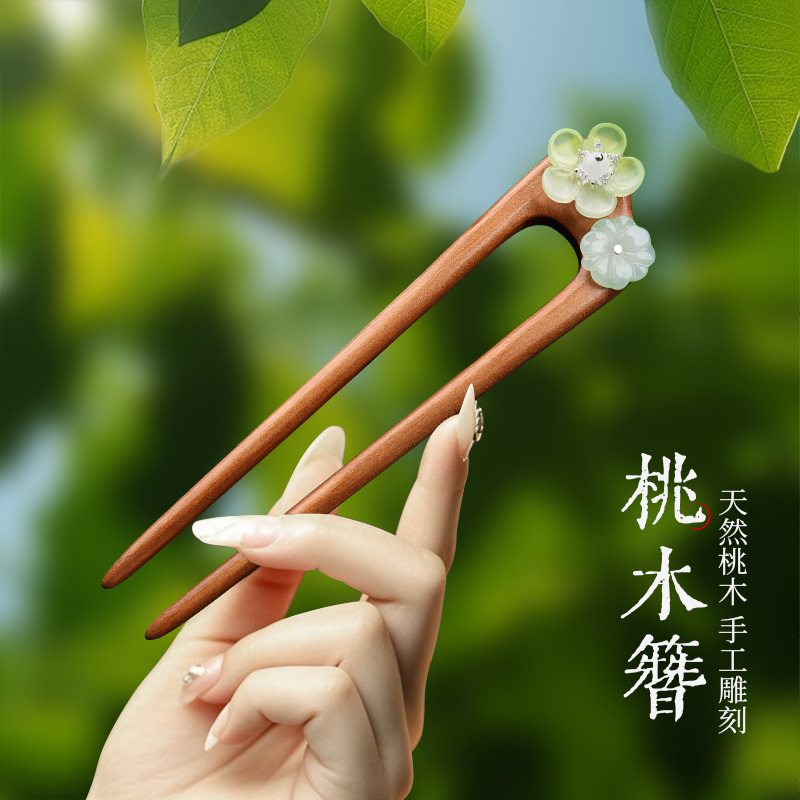 黑檀木u型双钗发簪女簪子