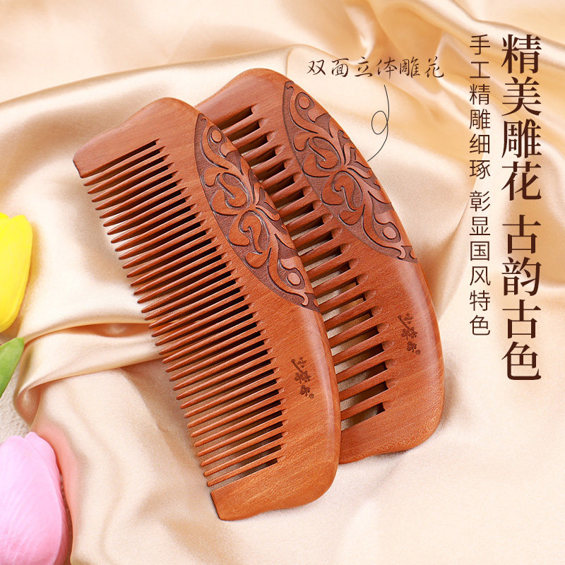 正品桃木梳子按摩头皮经络