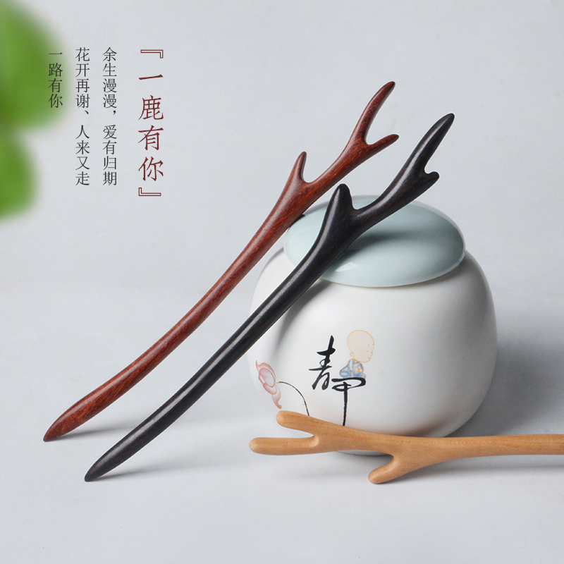 桃木鹿角发簪子古风盘发钗