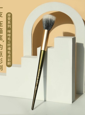 REVERSE/逆龄摩登时代N23平头点彩刷一支装REVERSE/逆龄摩登时代N