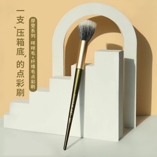 REVERSE/逆龄摩登时代N23平头点彩刷一支装REVERSE/逆龄摩登时代N