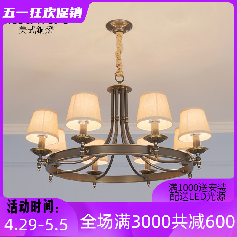美式乡村简约客厅灯轻奢大气现代餐厅卧室创意古铜色别墅全铜吊灯_虎窝淘