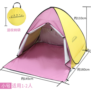 户外家用防晒沙滩帐篷折叠便携遮阳棚加大防雨风全自动速开小帐篷