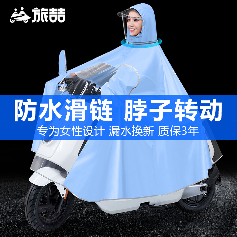 电动车雨衣女成人2025新款单双人长款全身防暴雨摩托电瓶专用雨披