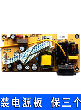 方正 HYC 长城 WESCOM/M982A原装M2282B电源板 PL73504 PL63704