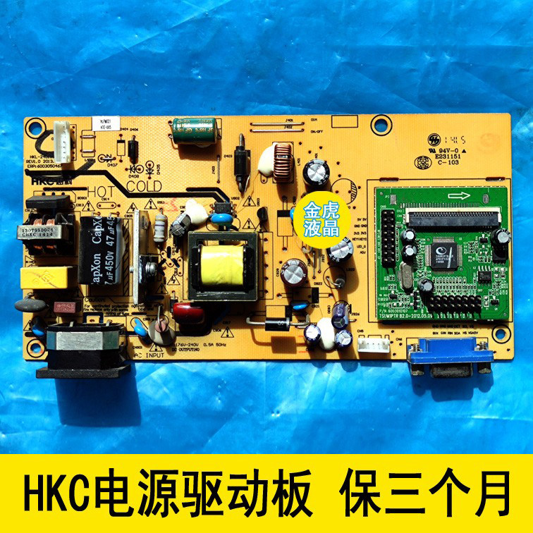 全新原装 hkc惠科 t2136 e2201h 2138 电源板 一体板 hkl-240103