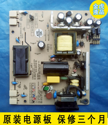原装长城A91 长城W9J 电源板 FSP043-2PI01 3BS0101313GP高压板