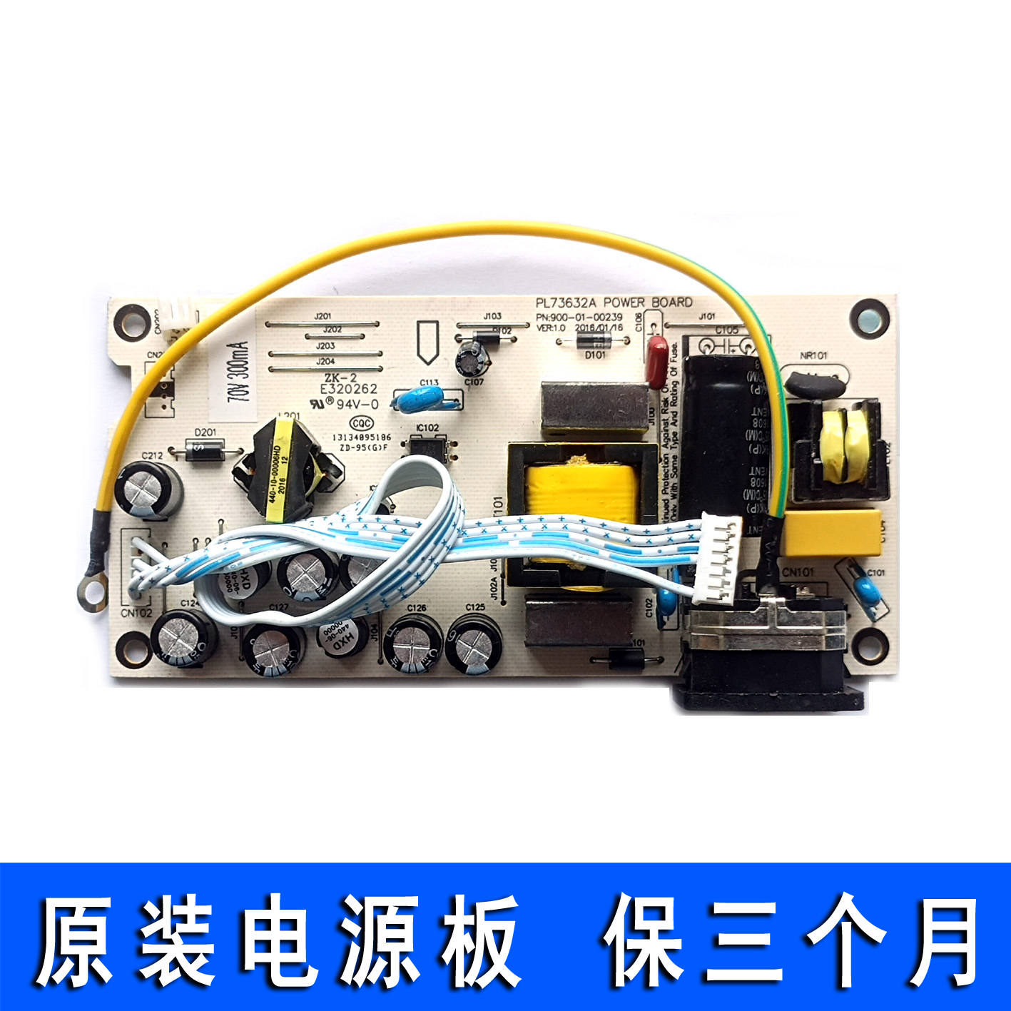 全新梅捷 三色 X2495 x249 H225 H226 H205 电源板PL6370 PL73632