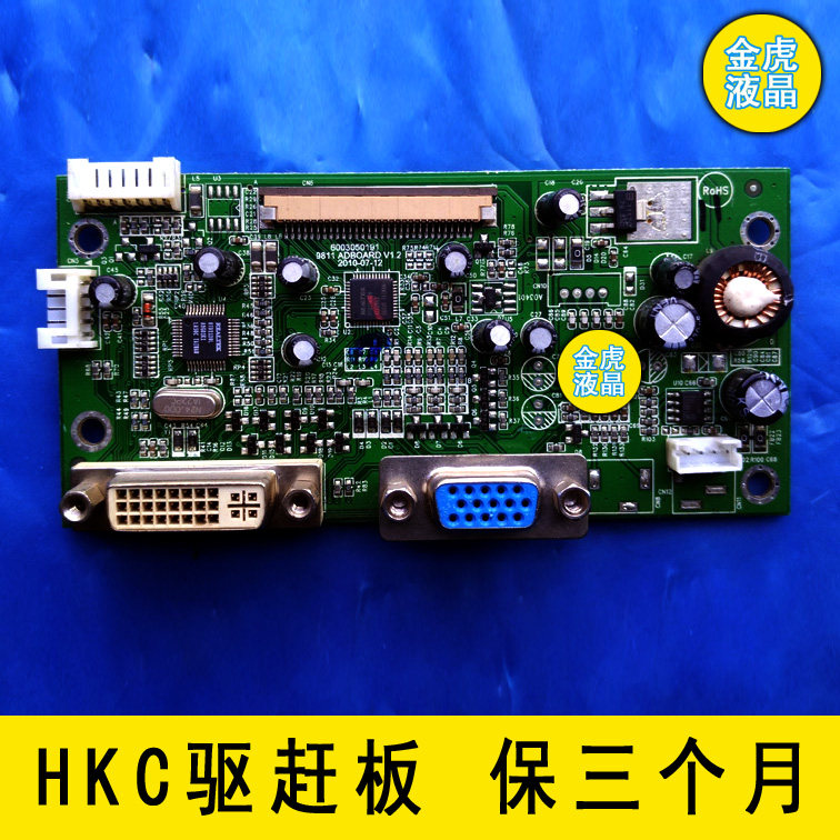 New windows E22022 Driver board Huijian E230 6003050191 9811 95-11217HT a main boardin the 3C Digital Accessories, Electronic components market , Electronic component ,  PCB Circuit board/PCBs  category - from Buy2taobao.com to provide professional Taobao agent buy service