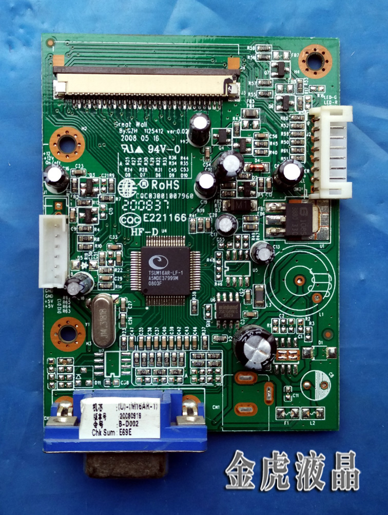 原装 长城M95 M9WHK5 M1931 M9WJU M1931S M9DJU M9WEI5驱动板
