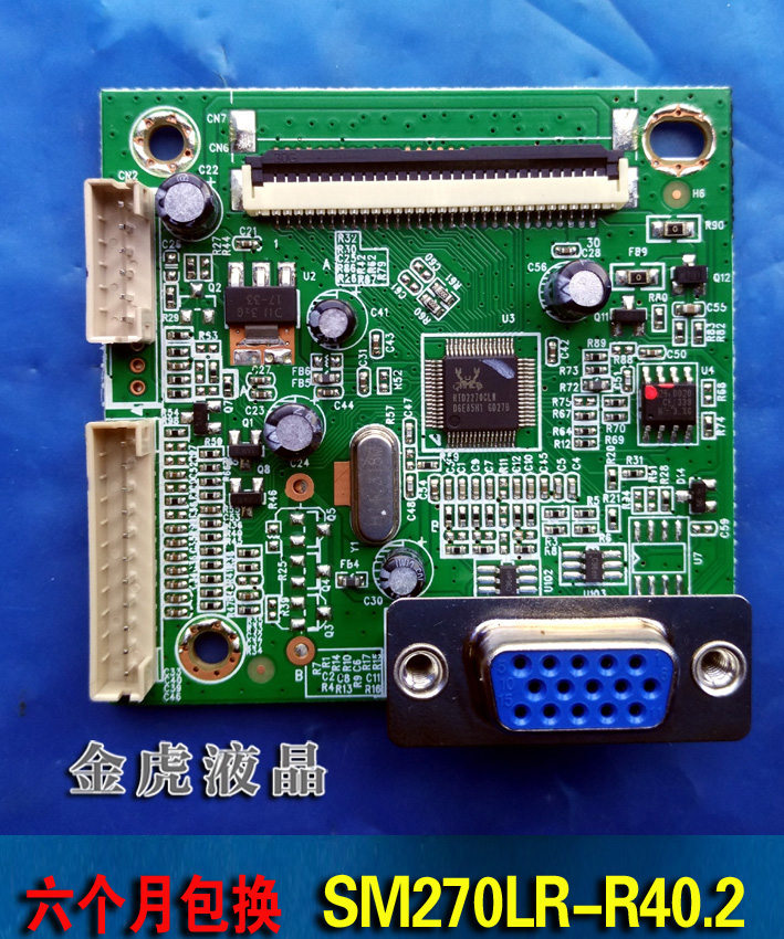 全新 长城L1921驱动板 TCL E19B1XX信号板 SM270LR-R40.2