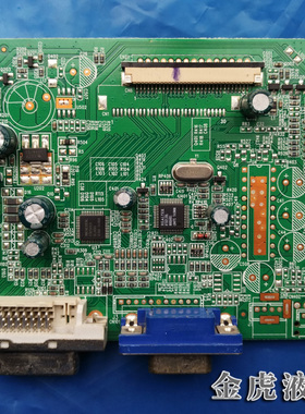 原装 海尔 HD2201WP驱动板 M22HJU 主控板 M216H1－L01屏