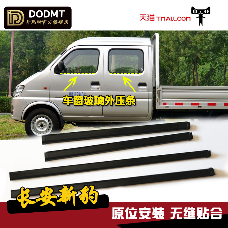 天猫品质 质量保证 退货无忧 赠送运费险