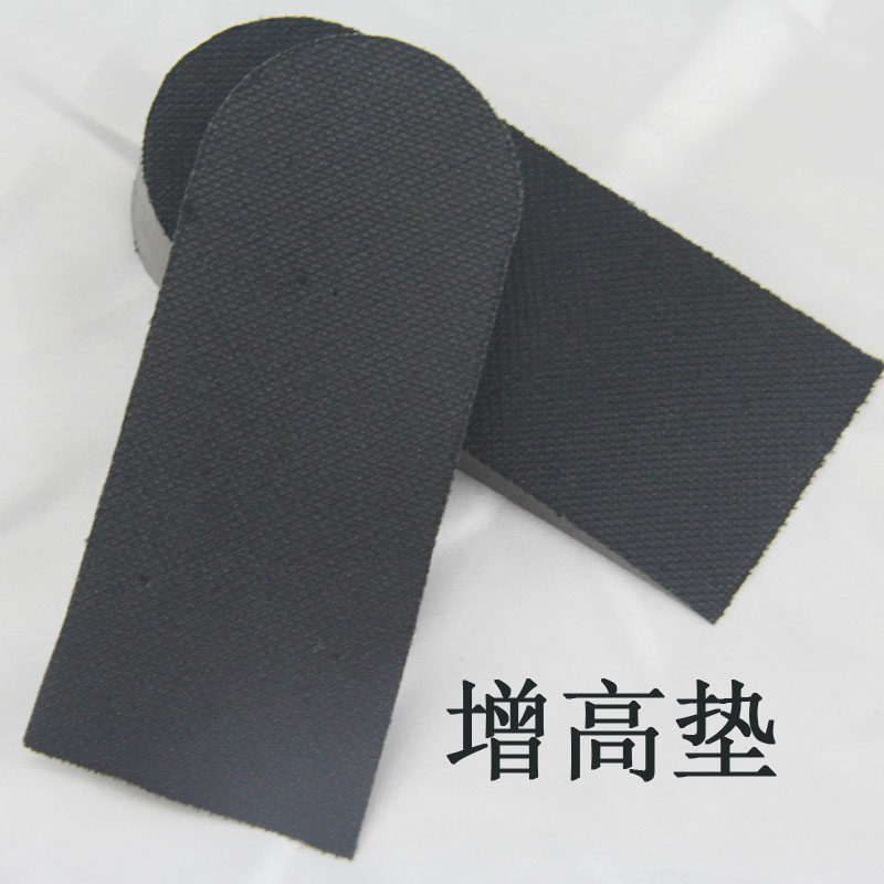 运动鞋隐形增高鞋垫 男式女式内增高鞋垫半垫增高垫