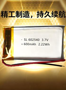 602540智能音箱门铃3.7V小聚合物电池软包锂电池通用型可充电电池