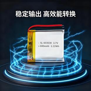 603030新能源小聚合物锂电池3.7V软包可充电电池带保护板智能设备
