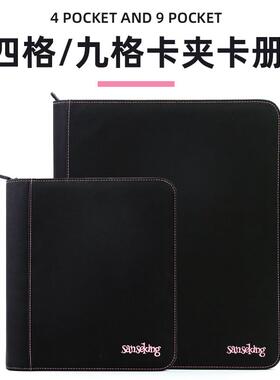 sanseking35pt卡夹卡册 4格9格帕尼尼球星卡球衣卡双面插卡收藏册