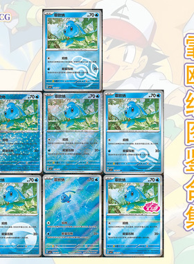 正版简中PTCG宝可梦 宝石包第四弹Vol.4 霏欧纳 CBB4C