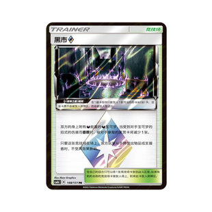 简中PTCG宝可梦1.0赫苍泽PR卡棱闪卡棱镜卡收藏卡黑市