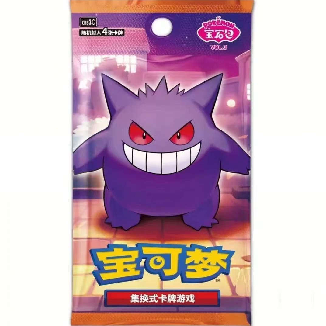 简中PTCG宝可梦 宝石包第三弹宝耿鬼简中独占喵喵宝石原盒大师球