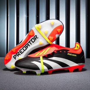 猎鹰梅西足球鞋24男女成人长钉学生FG训练比赛碎钉TF防滑草地儿童