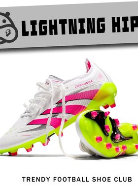 贝林厄姆Predator30香槟红复古限定版男女FG长钉比赛速度型足球鞋