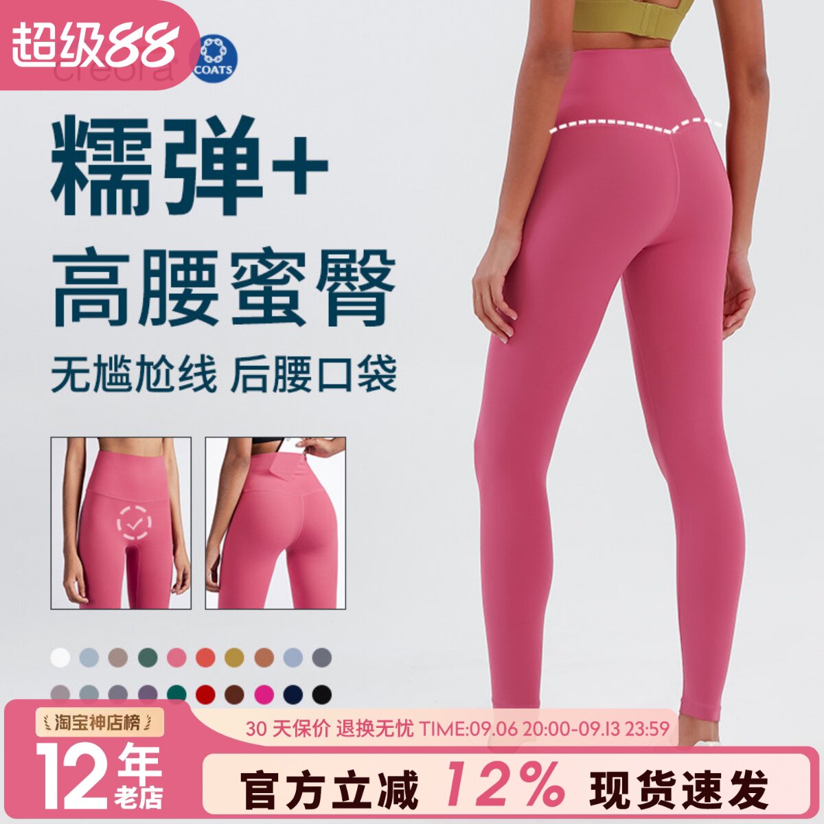 瑜伽裤女秋冬裸感磨毛弹力无缝紧身外穿健身裤跑步高腰提臀运动裤