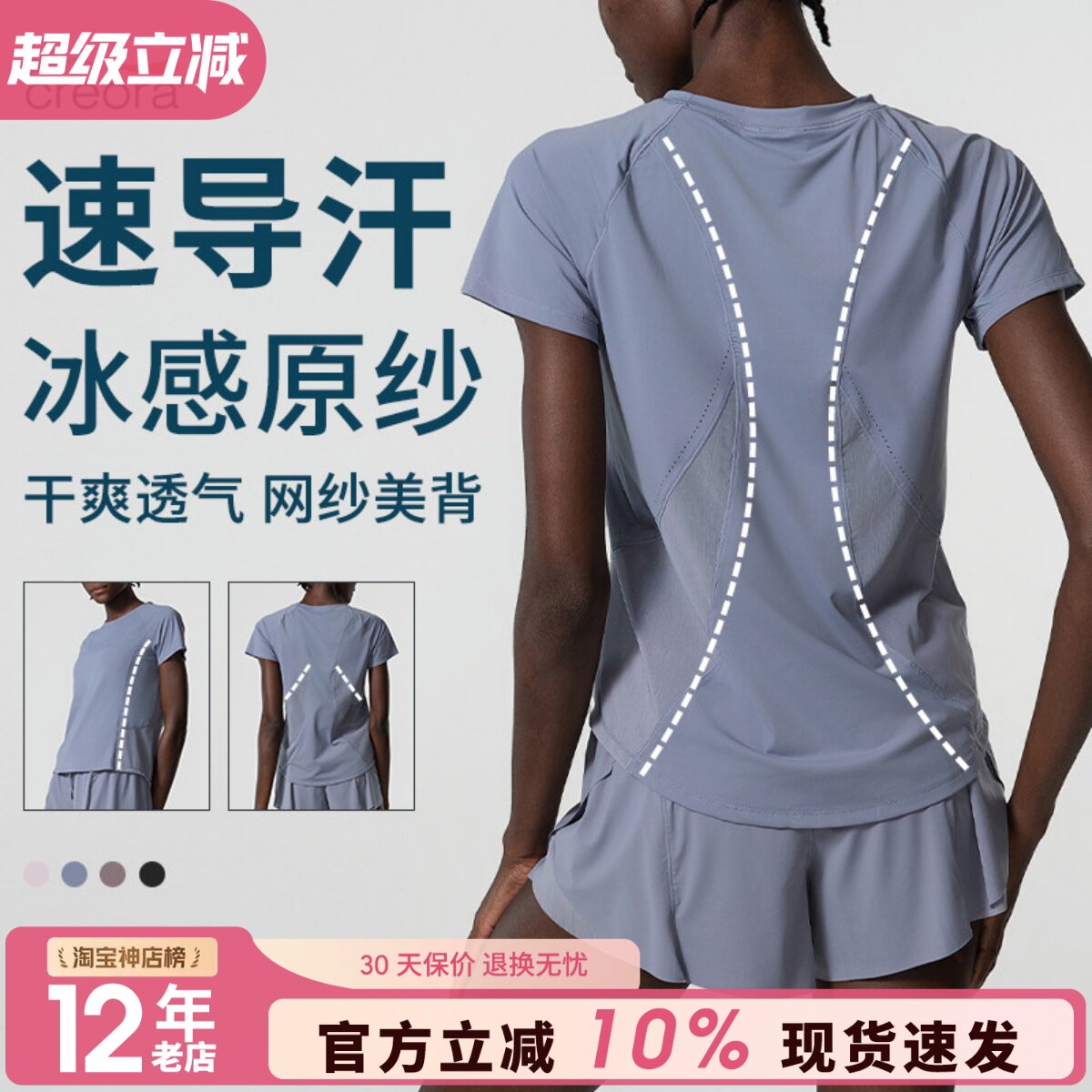 健身衣女宽松显瘦短袖T恤图片