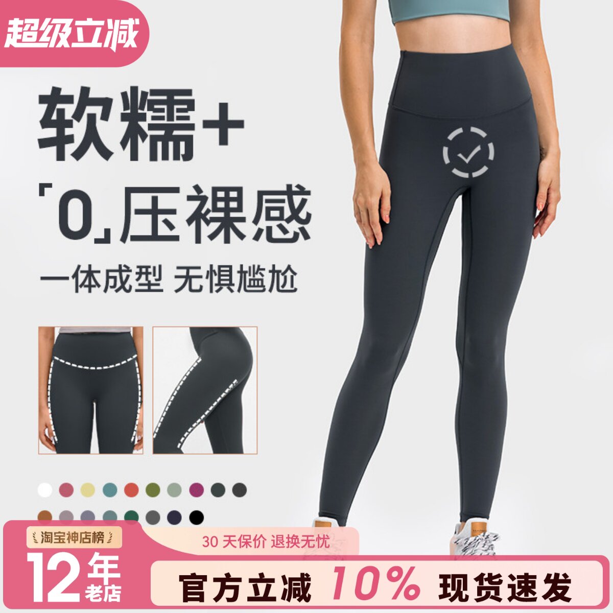 双面磨毛云柔感瑜伽裤紧身裤健身