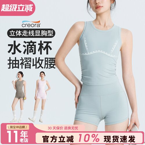 固定杯运动背心女跑步训练防震防下垂运动文胸速干健身服无袖上衣