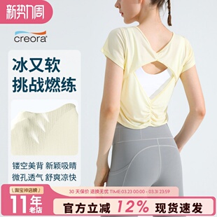 镂空美背健身上衣女性感透气瑜伽普拉提短袖 运动t恤N 宽松显瘦薄款