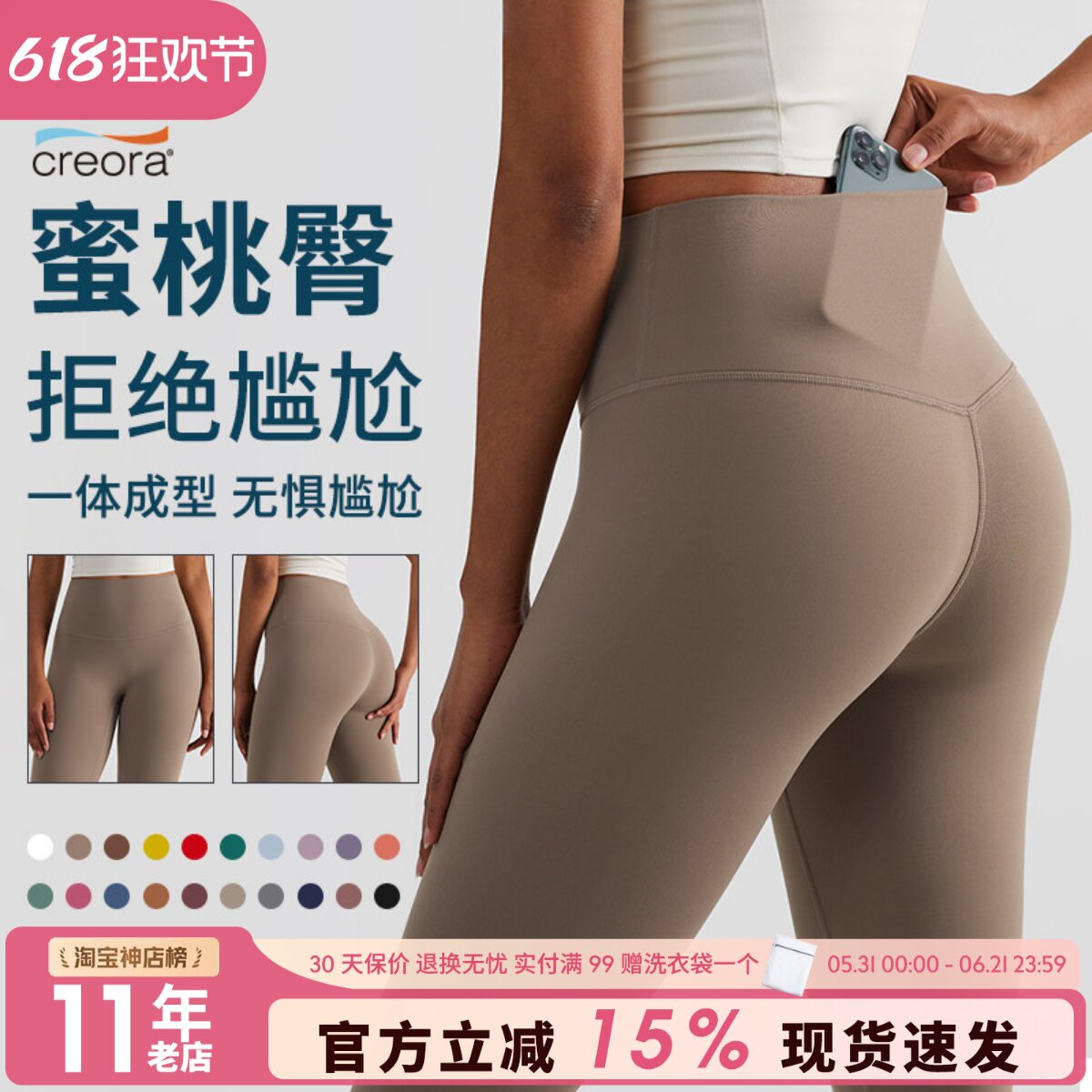 健身瑜伽裤女高腰提臀外穿打底裤跑步训练运动裤高弹力春夏紧身裤