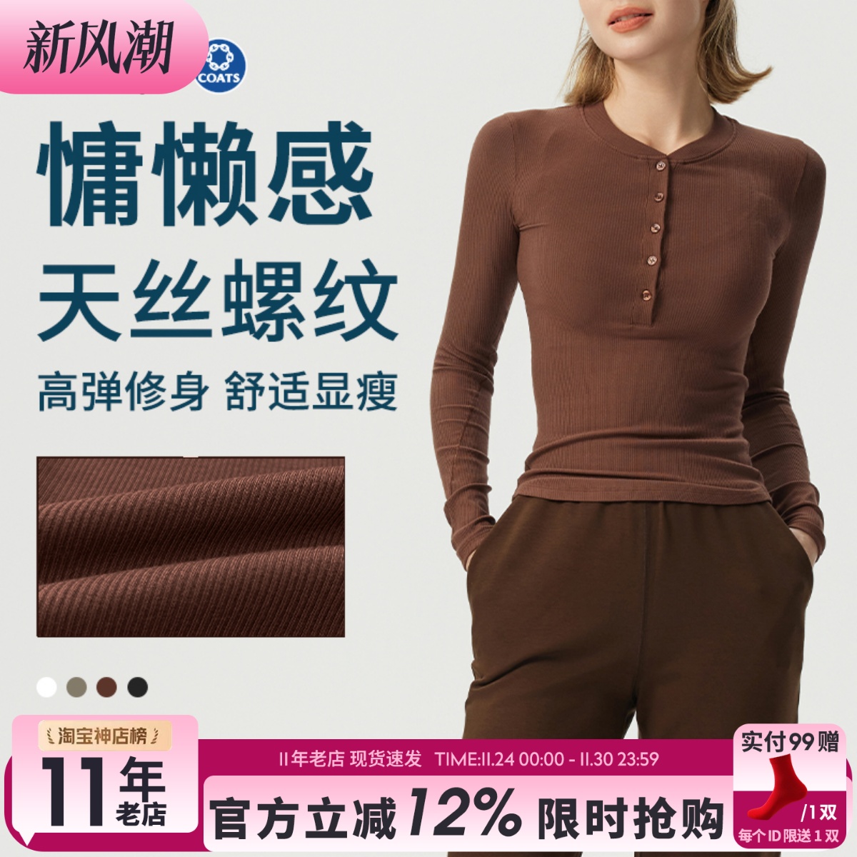 高级感纯色健身衣女紧身显瘦瑜伽服长袖上衣透气外穿休闲运动T恤