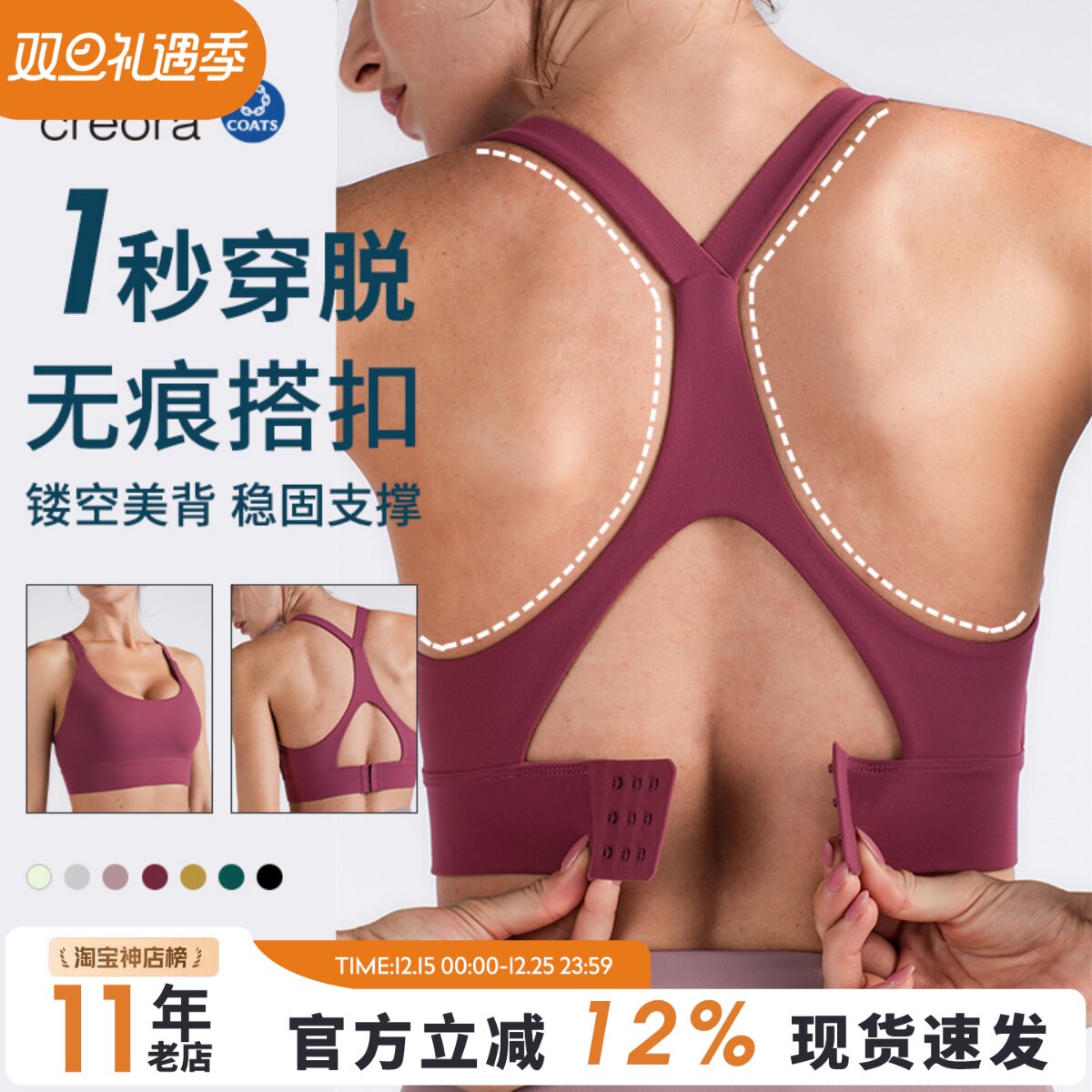 nuls裸感美背搭扣运动背心