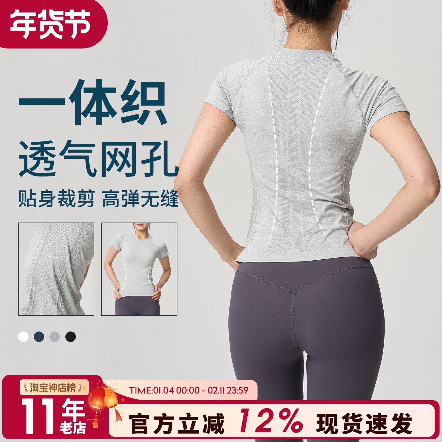 高弹健身服上衣女修身显瘦普拉提瑜伽短袖专业跑步运动T恤可外穿,运动服/休闲服装,运动T恤,淘宝优惠券,粉丝福利购,淘宝优惠卷