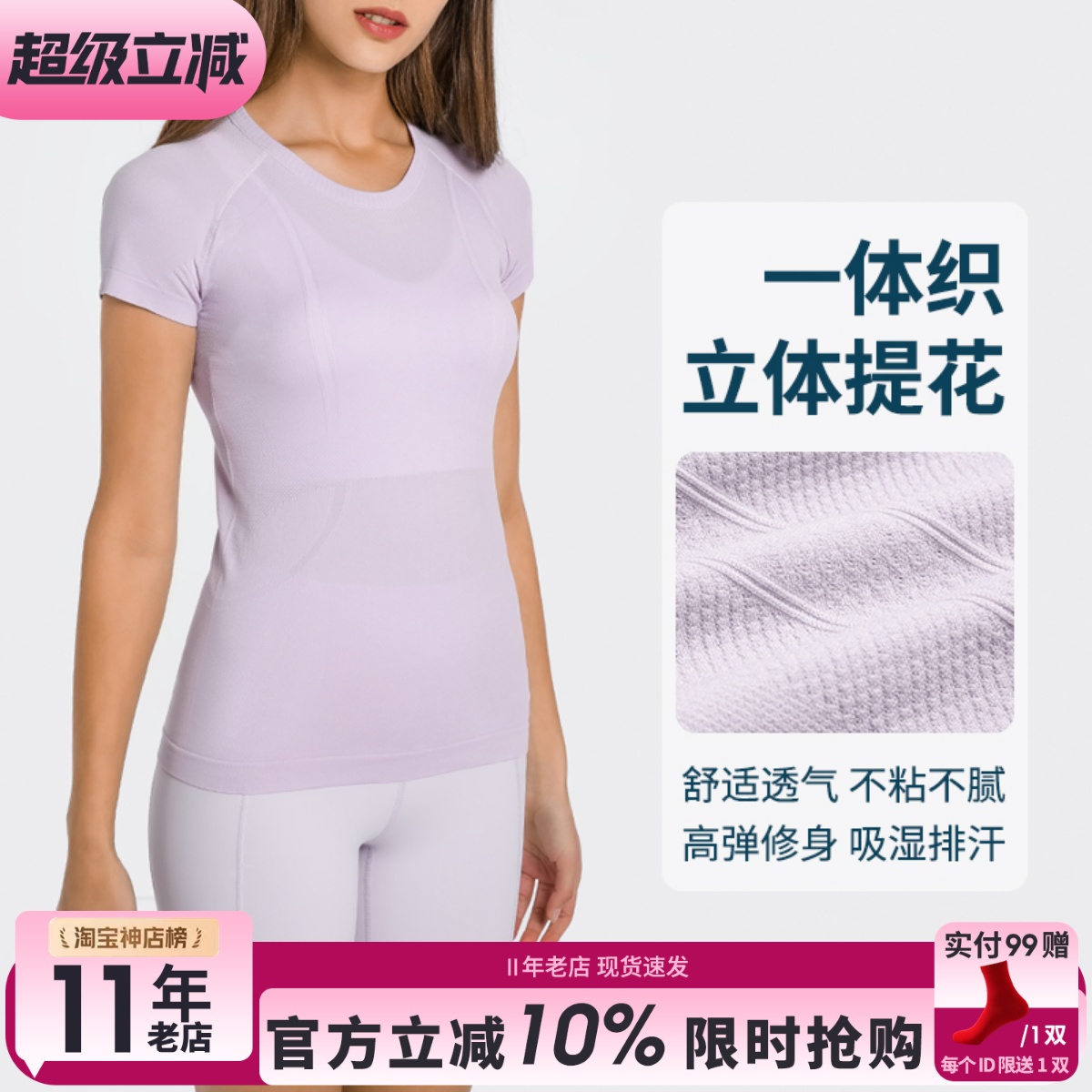 瑜伽服女上衣无缝紧身