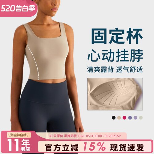 法式领防抖防震背心女