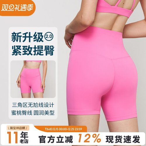 瑜伽短裤三分裤打底健身短裤