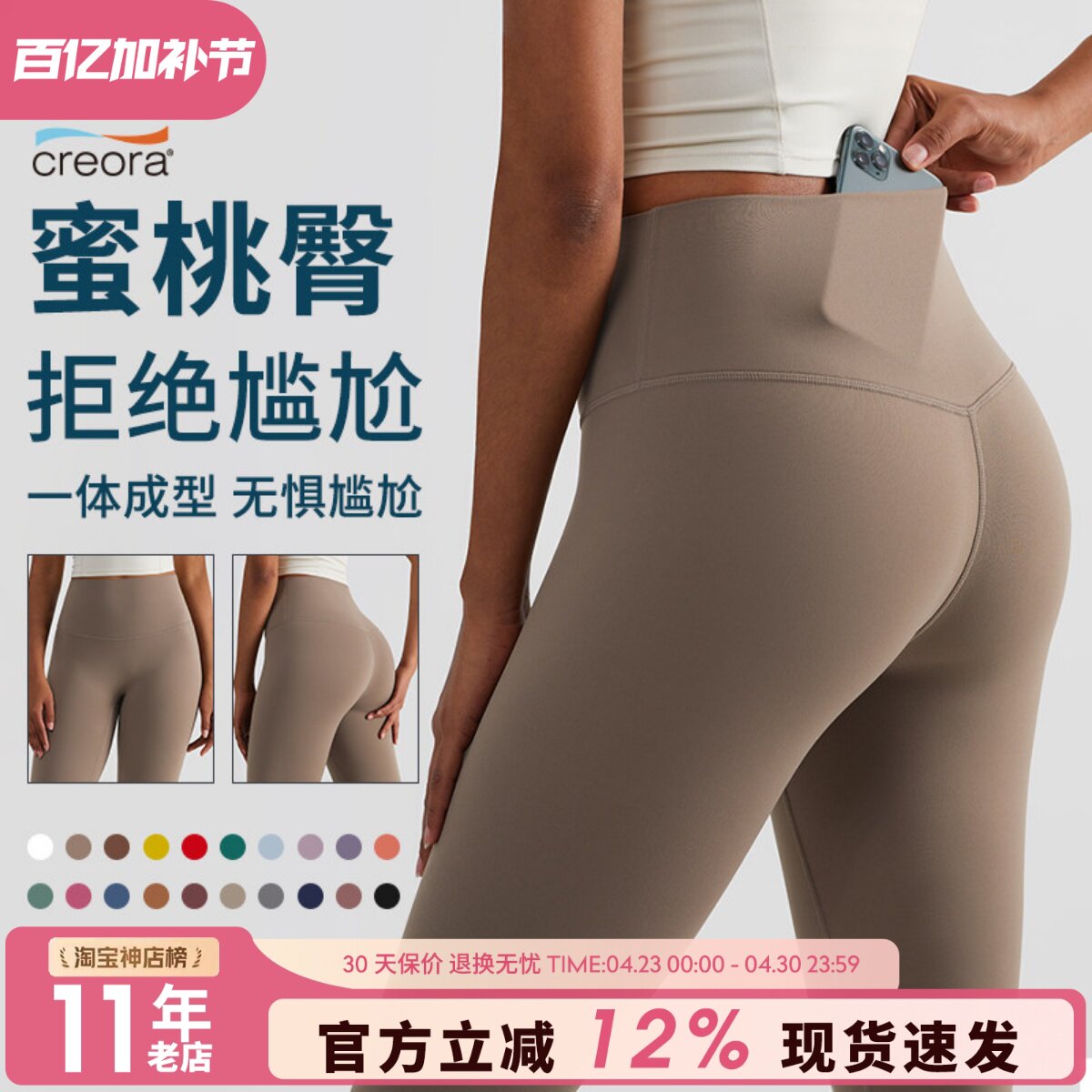 健身瑜伽裤女高腰提臀外穿打底裤跑步训练运动裤高弹力春夏紧身裤