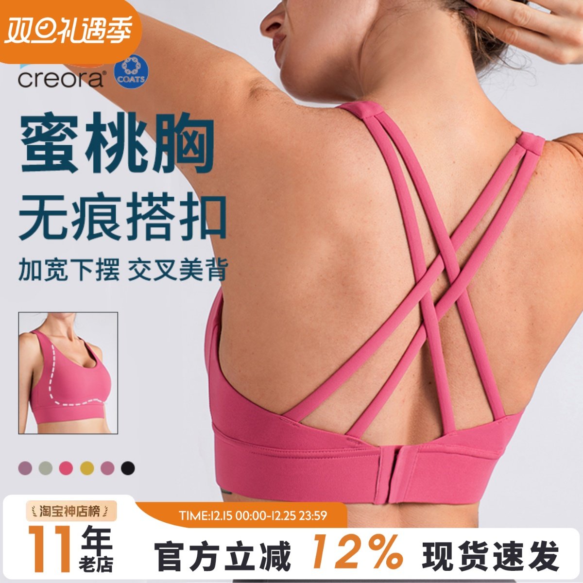 健身裸感背心运动内衣