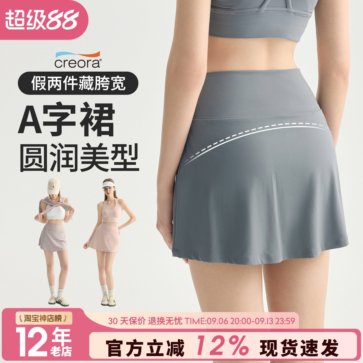运动短裙女透气防走光瑜伽半身裙跑步训练瑜伽裤裙健身裙子网球裙
