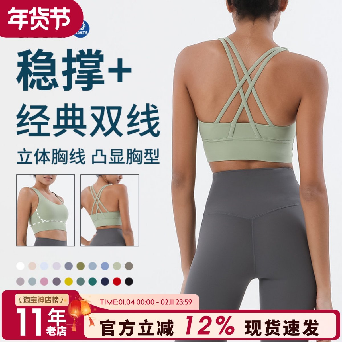 运动内衣女跑步防震聚拢定型瑜伽美背背心式健身文胸瑜伽服 bra