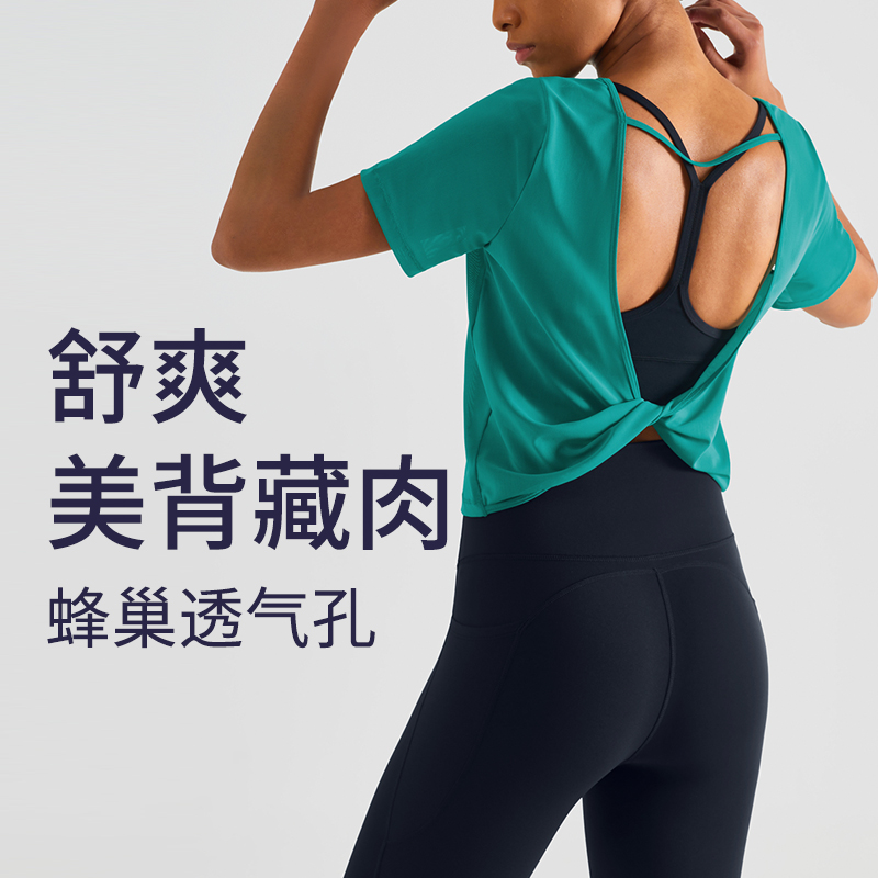 运动上衣女速干宽松薄款健身衣镂空美背显瘦短袖瑜伽服跑步t恤夏N-封面