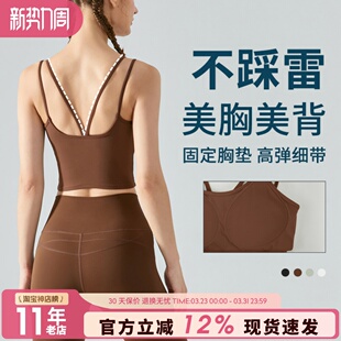 一体式 运动文胸女防震防下垂训练跑步内衣训练透气美背心瑜伽bra