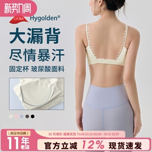 一体式 运动文胸女防震训练瑜伽吊带美背心普拉提训练跑步健身bra