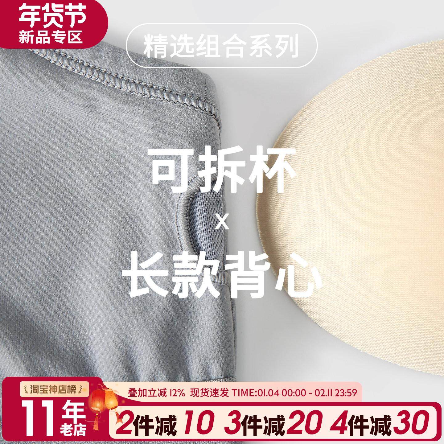 瑜伽背心女可拆胸垫细带吊带美背外穿运动健身文胸瑜伽服上衣合集,运动服/休闲服装,运动文胸,淘宝优惠券,粉丝福利购,淘宝优惠卷