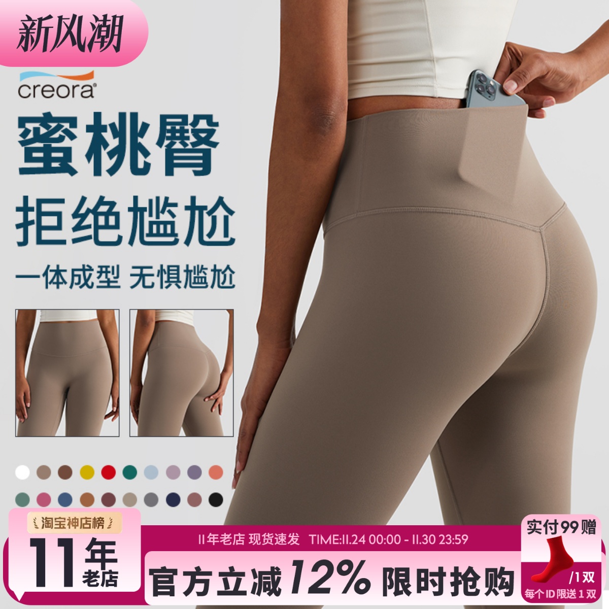 健身瑜伽裤女高腰提臀外穿打底裤跑步训练运动裤高弹力秋冬紧身裤